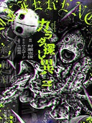 漫画封面